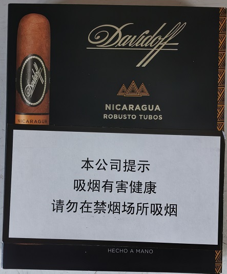 大卫杜夫尼加拉瓜罗布图