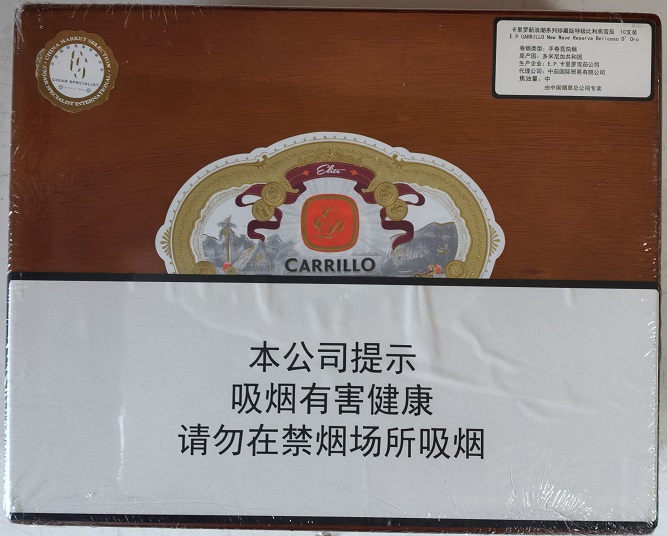 卡里罗木质盒