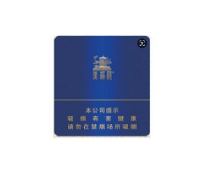 黄鹤楼迷你醇味