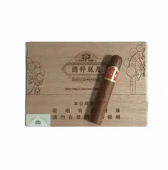 Cigar Image 1